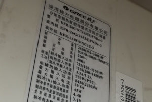 华宁格力空调维修电话是多少