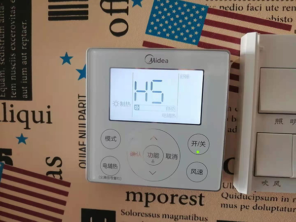 华宁美的空调维修