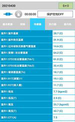 华宁中央空调维修电话是多少