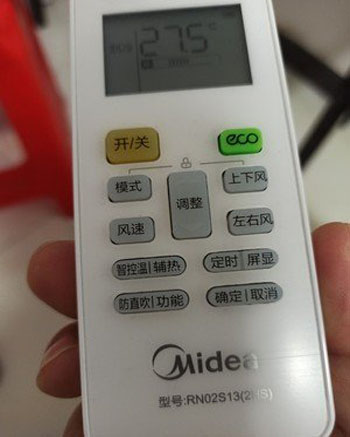 华宁空调遥控器打不开